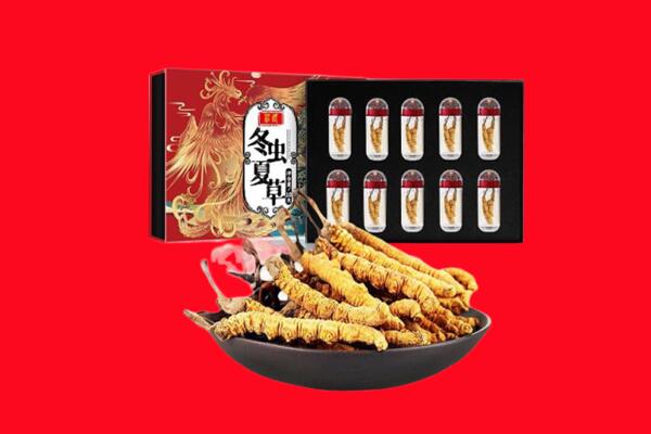 永年区回收礼盒虫草