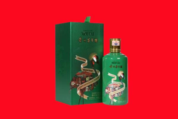永年区回收出口茅台酒.jpg