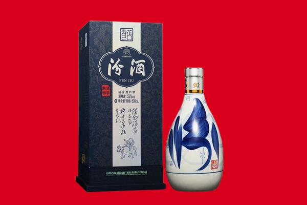永年区30年茅台酒周边回收